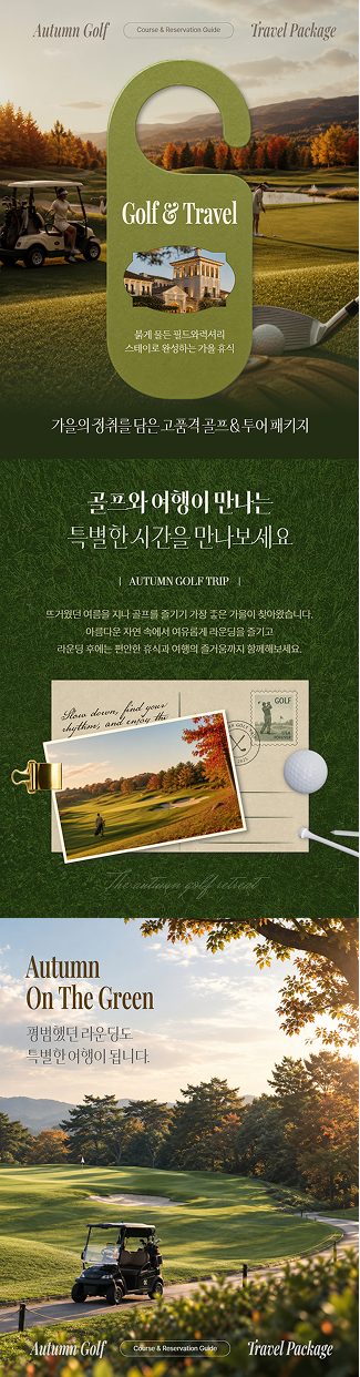 (업데이트) 할로윈 관련 템플릿 외 이미지 10