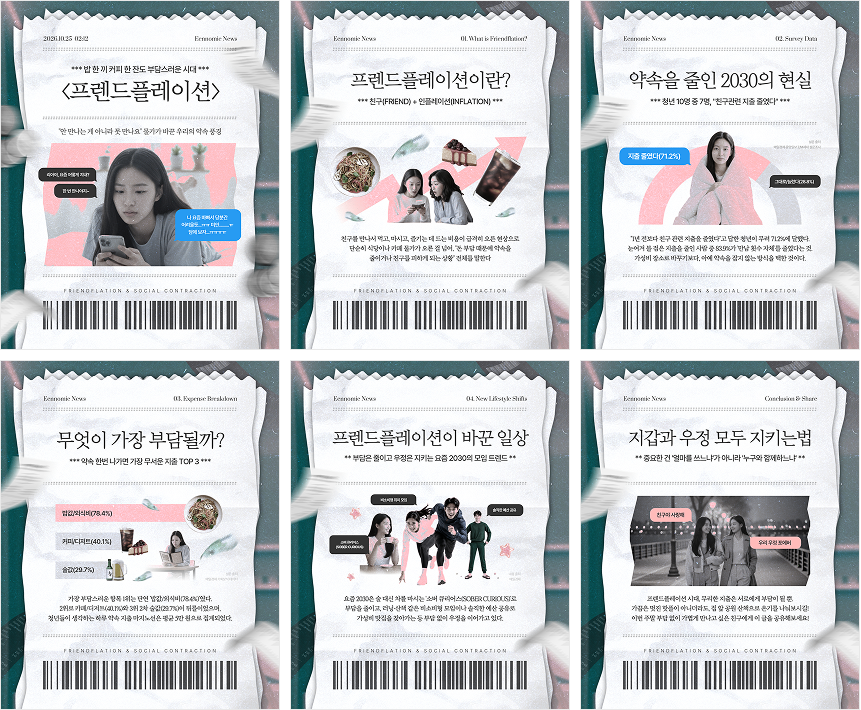 (업데이트) 할로윈 관련 템플릿 외 이미지 12