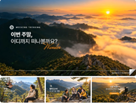 (업데이트) 할로윈 관련 템플릿 외 이미지 18