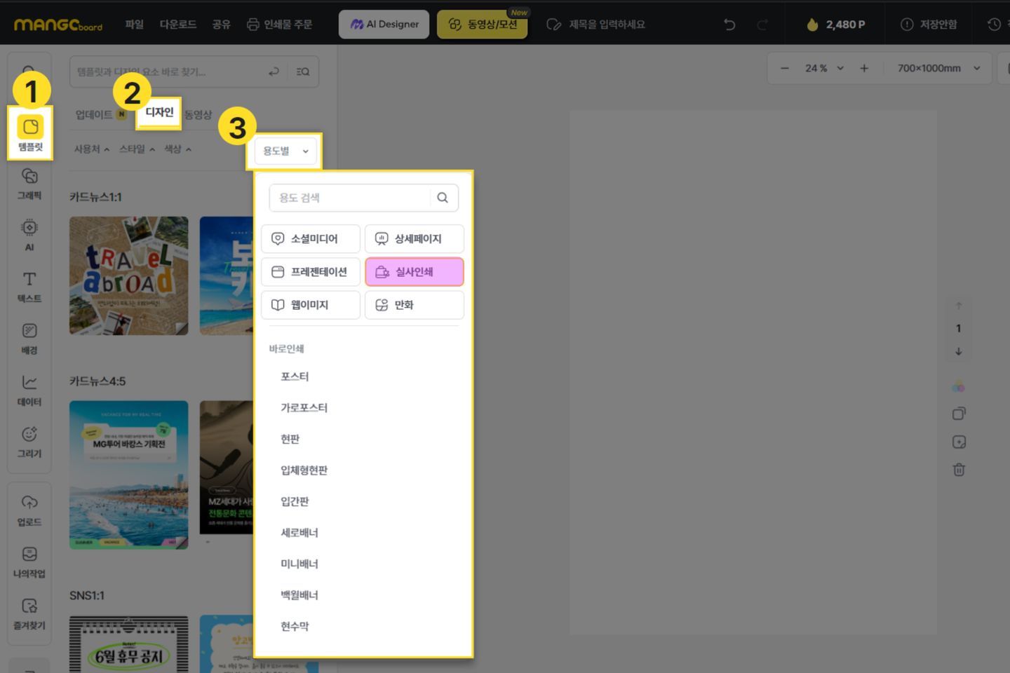 인쇄 출력 서비스 이용하기 이미지 01