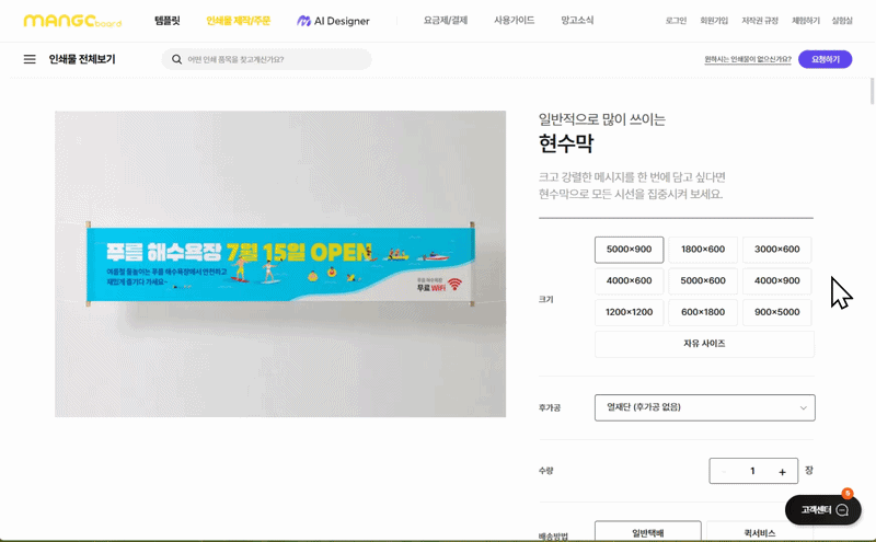 인쇄 출력 서비스 이용하기 이미지 05
