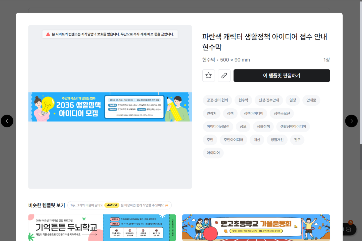 인쇄 출력 서비스 이용하기 이미지 08