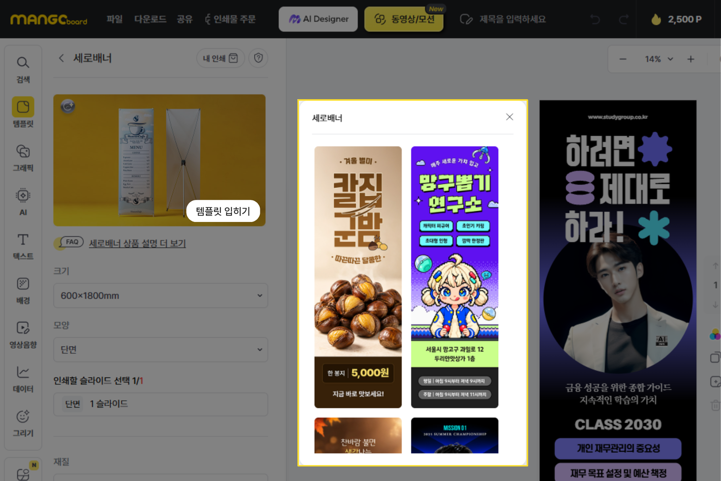 인쇄 출력 서비스 이용하기 이미지 11