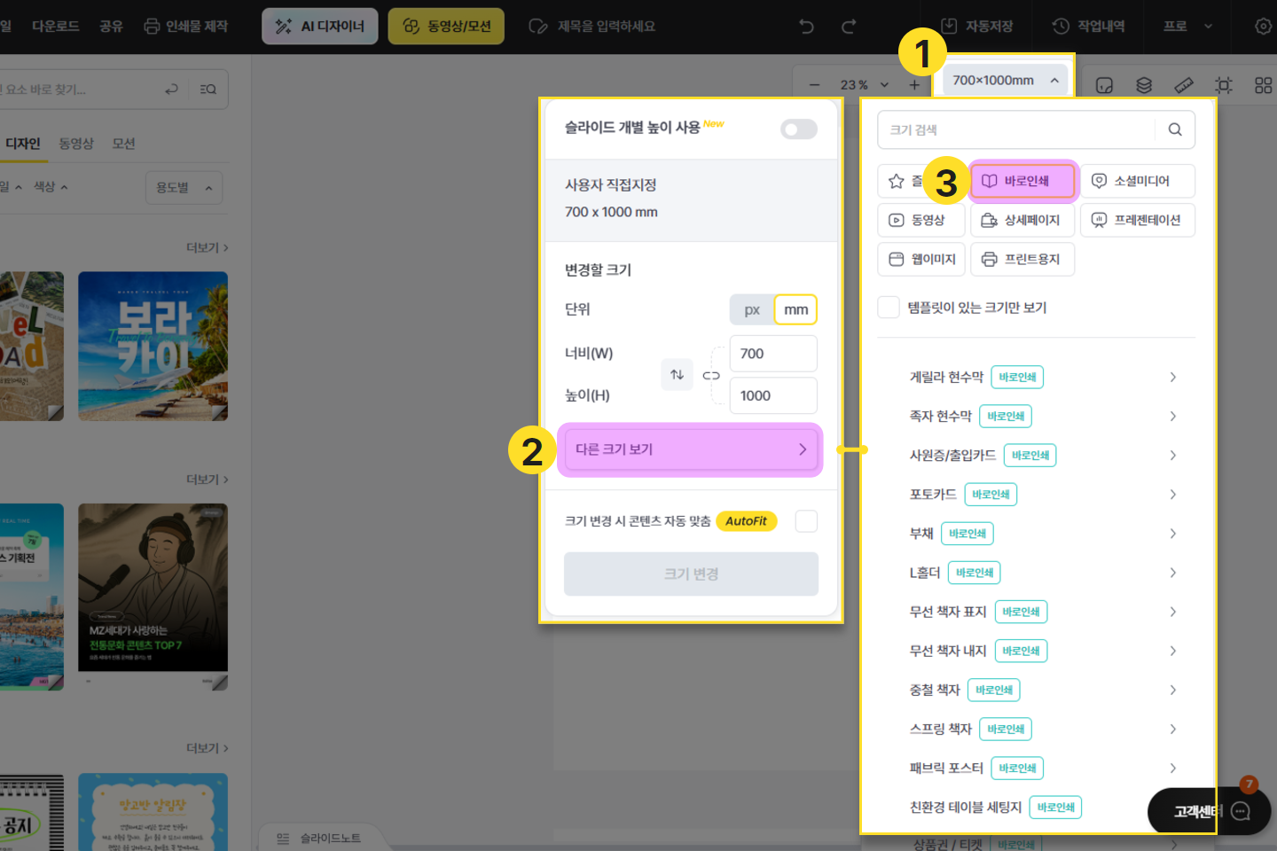 인쇄 출력 서비스 이용하기 이미지 02