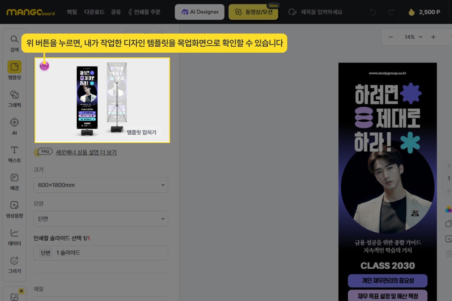 인쇄 출력 서비스 이용하기 이미지 10