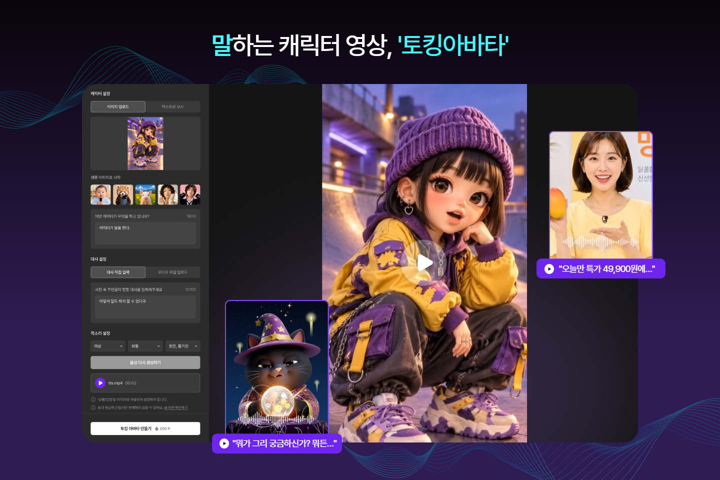 📽๏ธ AI ์์ ๋ง๋ค๊ธฐ OPEN! 📽๏ธ ์ด๋ฏธ์ง 02