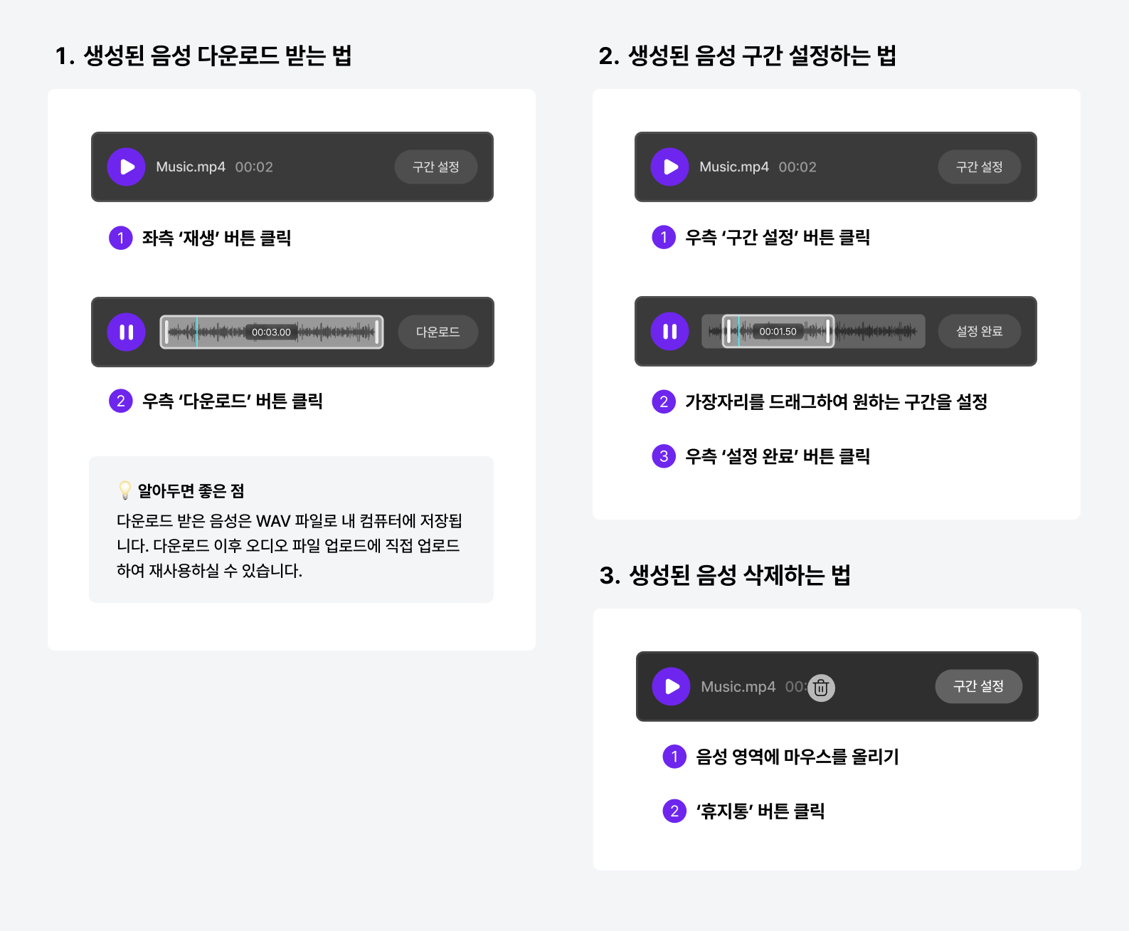 말하는 캐릭터 AI 영상 만들기 - AI 토킹아바타 이미지 07