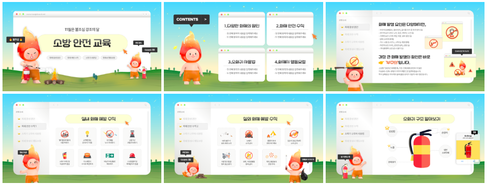 2026년 11월 마케팅 캘린더|빼빼로데이·수능·블랙프라이데이 디자인 템플릿 이미지 03