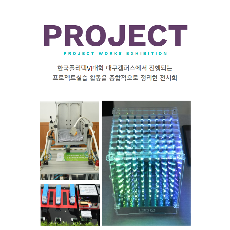폴리라인 15호