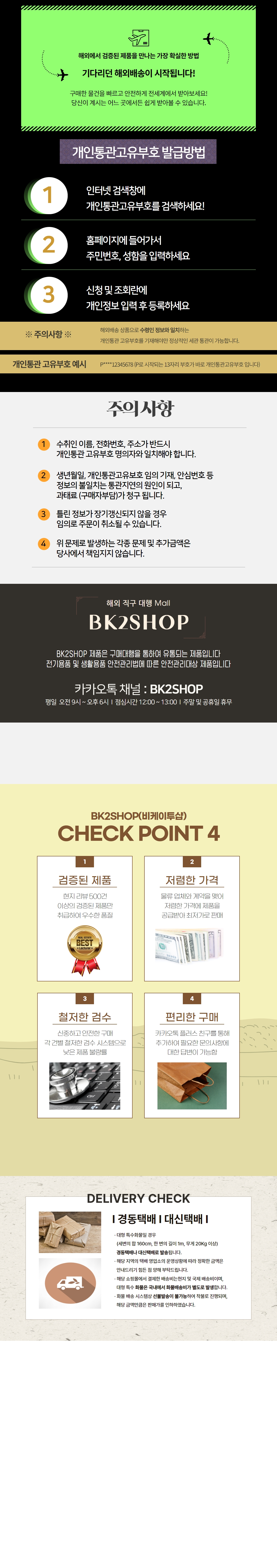 결제 옵션 재팬 비트캐쉬 500엔 bitcash EX 선물 카드 결제 카드 비트캐시 DLSite mob에이지 BC 히라가나코 - G마켓  모바일