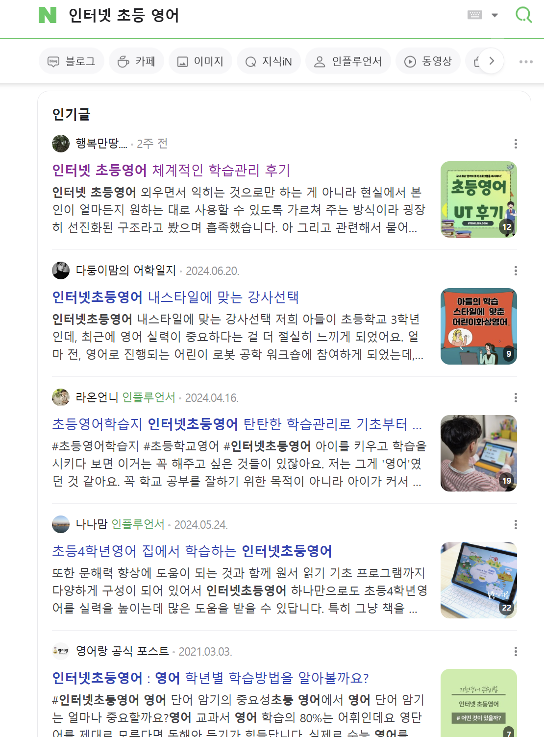 노아컴퍼니 이미지